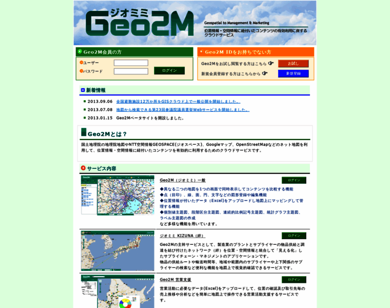 Geo2m.net thumbnail