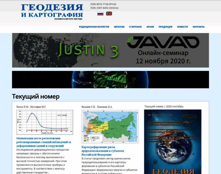 Geocartography.ru thumbnail