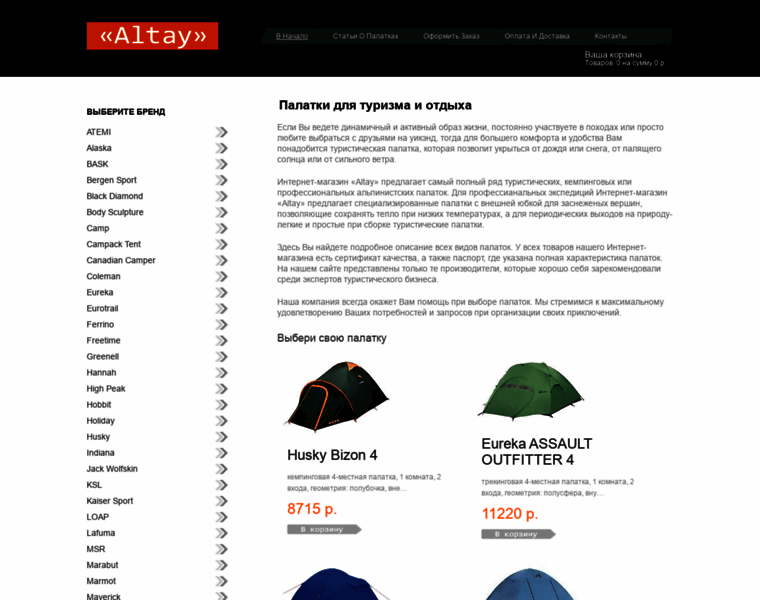Geogracom.ru thumbnail
