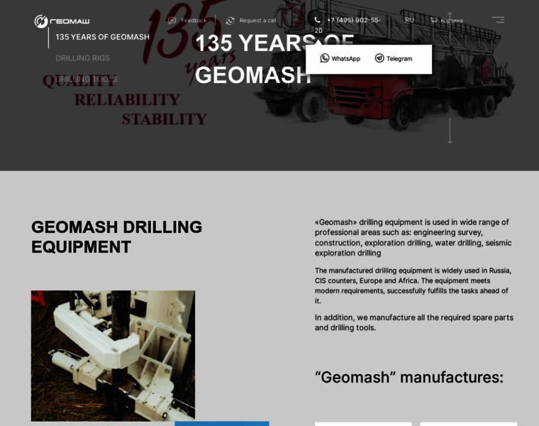 Geomash-group.com thumbnail