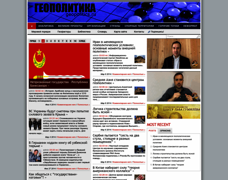 Geopolitics.ru thumbnail