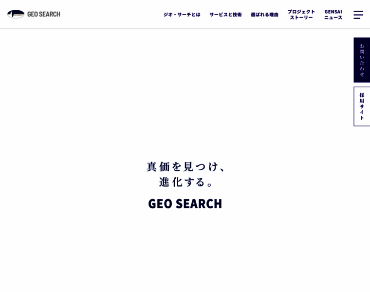 Geosearch.co.jp thumbnail