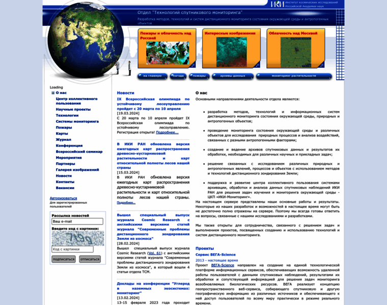 Geosmis.ru thumbnail