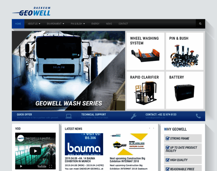Geowell.co.kr thumbnail