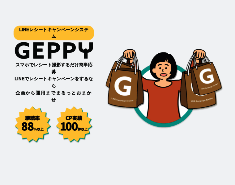 Geppy-lp.com thumbnail