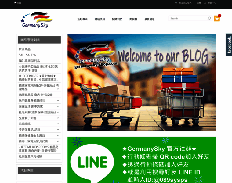 Germanysky-shop.com thumbnail