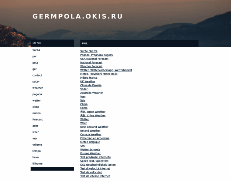 Germpola.okis.ru thumbnail