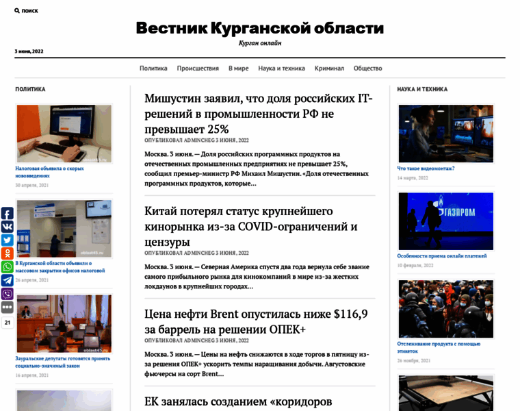 Geroina-net.ru thumbnail