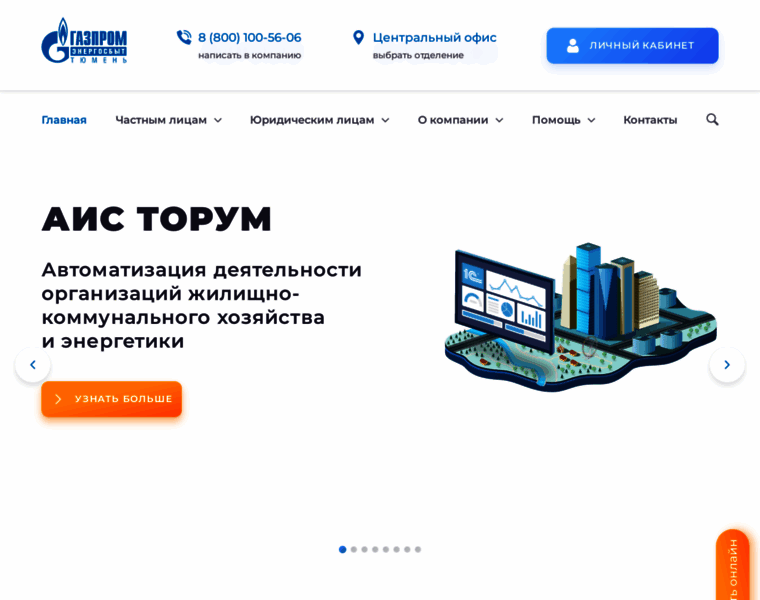 Gesbt.ru thumbnail Gesbt.ru thumbnail