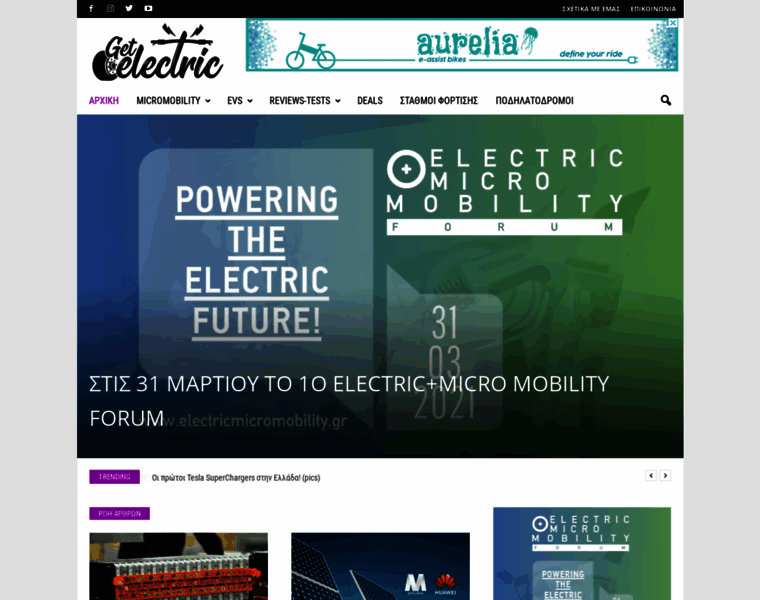 Getelectric.gr thumbnail