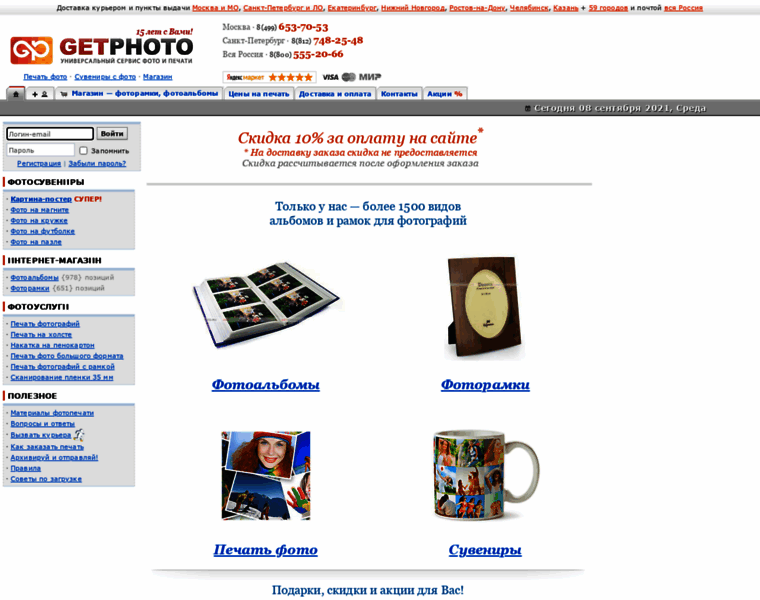 Getfoto.ru thumbnail Getfoto.ru thumbnail