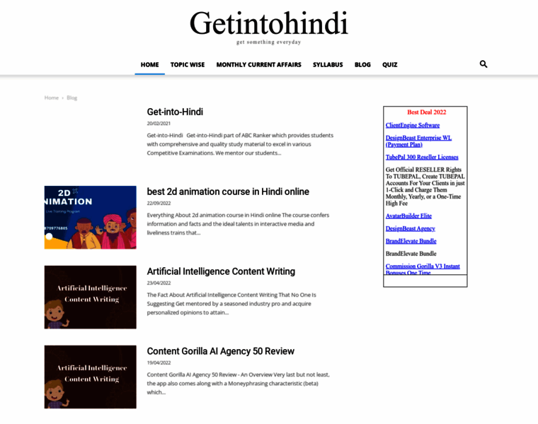 Getintohindi.com thumbnail