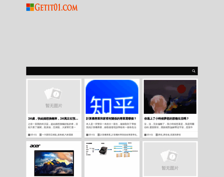 Getit01.com thumbnail