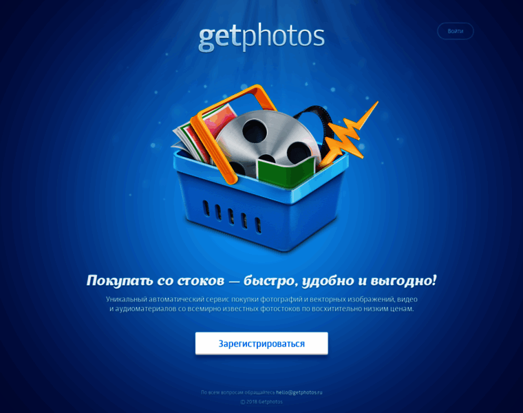 Getphotos.ru thumbnail