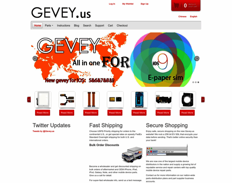 Gevey.us thumbnail
