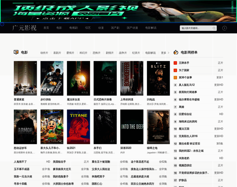 Geyiad.com thumbnail