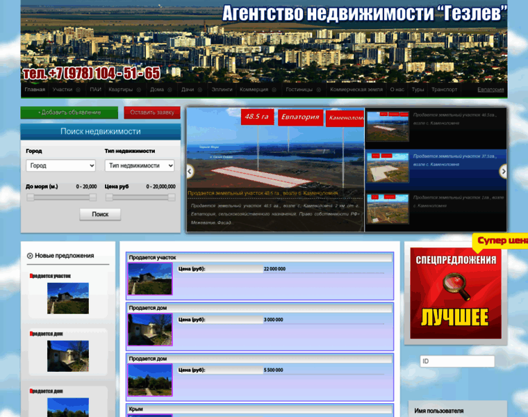 Gezlev.ru thumbnail