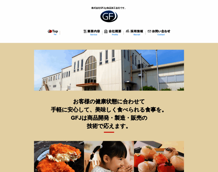 Gf-japan.com thumbnail