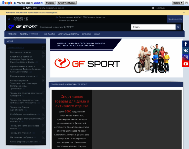Gf-sport.com thumbnail