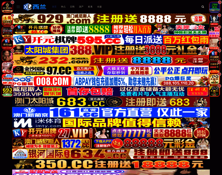 Gf79zs.com thumbnail