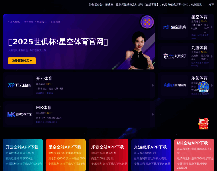 Gfreda.com thumbnail