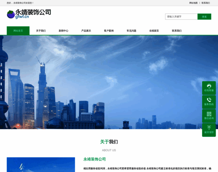 Gfwf.cn thumbnail Gfwf.cn thumbnail
