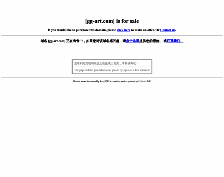 Gg-art.com thumbnail