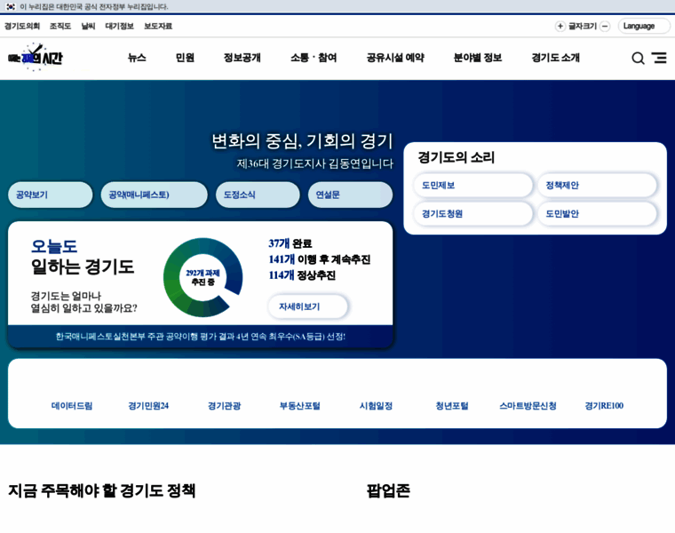 Gg.go.kr thumbnail Gg.go.kr thumbnail