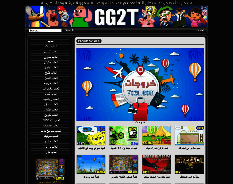 Gg2t.com thumbnail