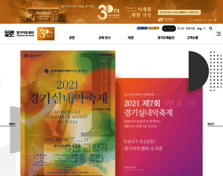 Ggac.or.kr thumbnail