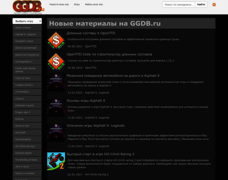 Ggdb.ru thumbnail