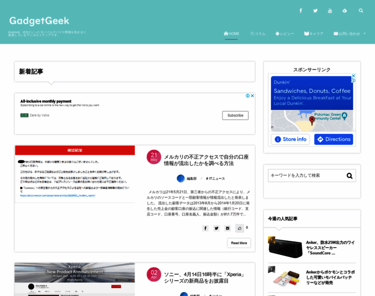 Ggeek.me thumbnail Ggeek.me thumbnail