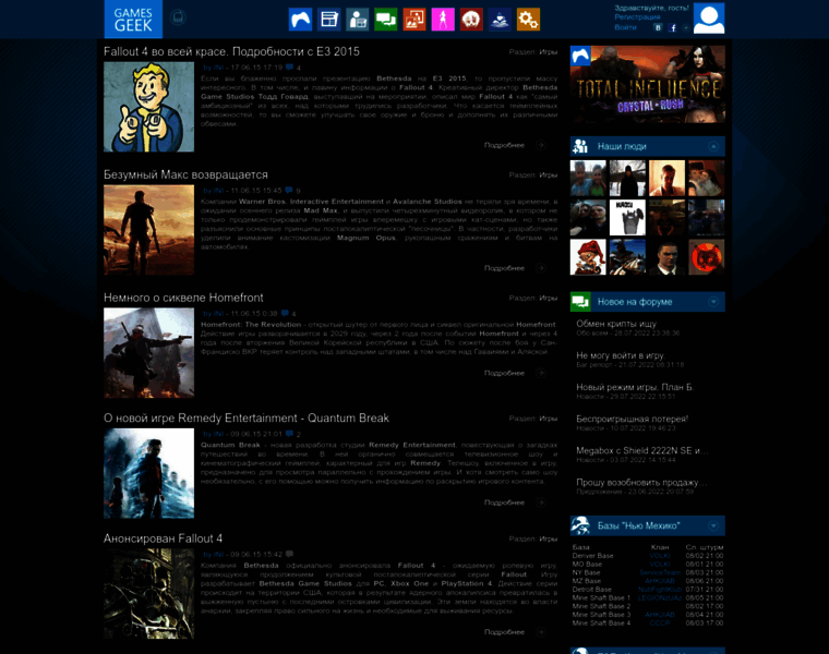 Ggeek.ru thumbnail Ggeek.ru thumbnail