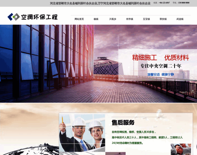 Ggnqxk.cn thumbnail