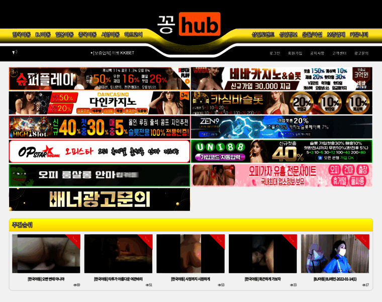 Ggonghub30.com thumbnail