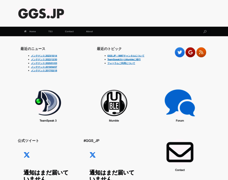 Ggs.jp thumbnail