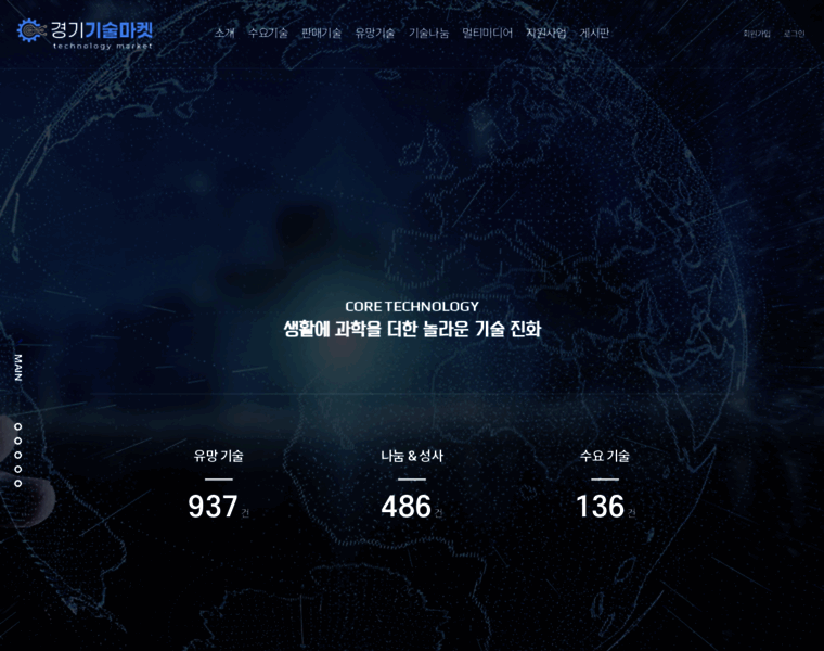 Ggtech.or.kr thumbnail