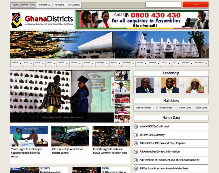 Ghanadistricts.gov.gh thumbnail