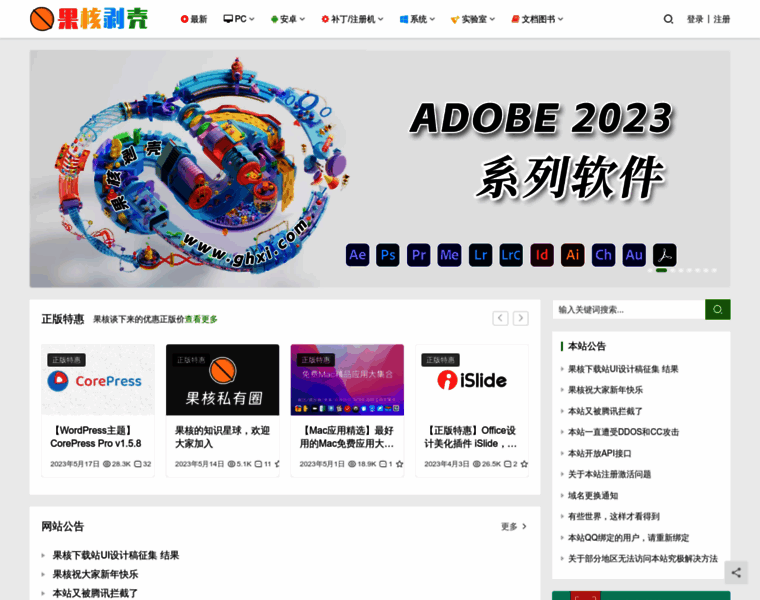 Ghboke.com thumbnail Ghboke.com thumbnail
