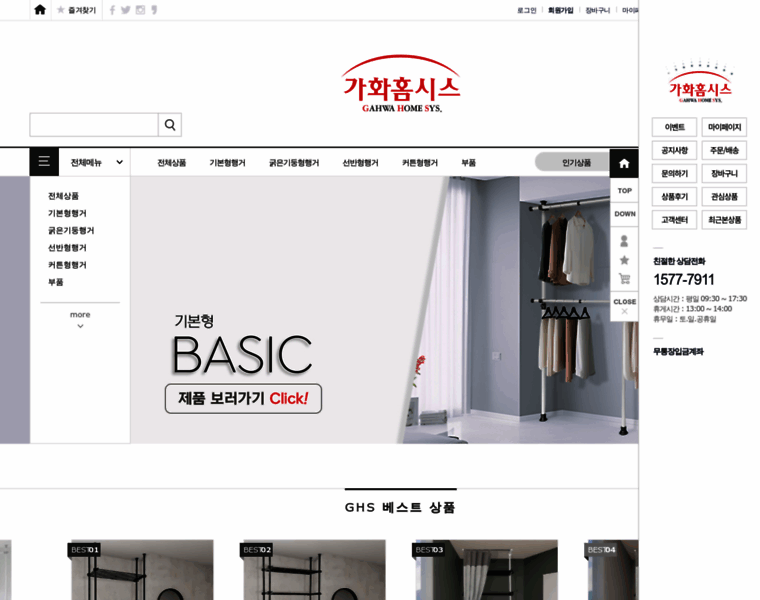 Ghsmall.co.kr thumbnail