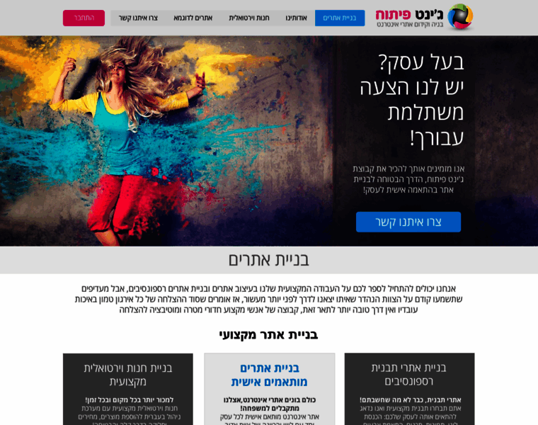 Gi-net.co.il thumbnail