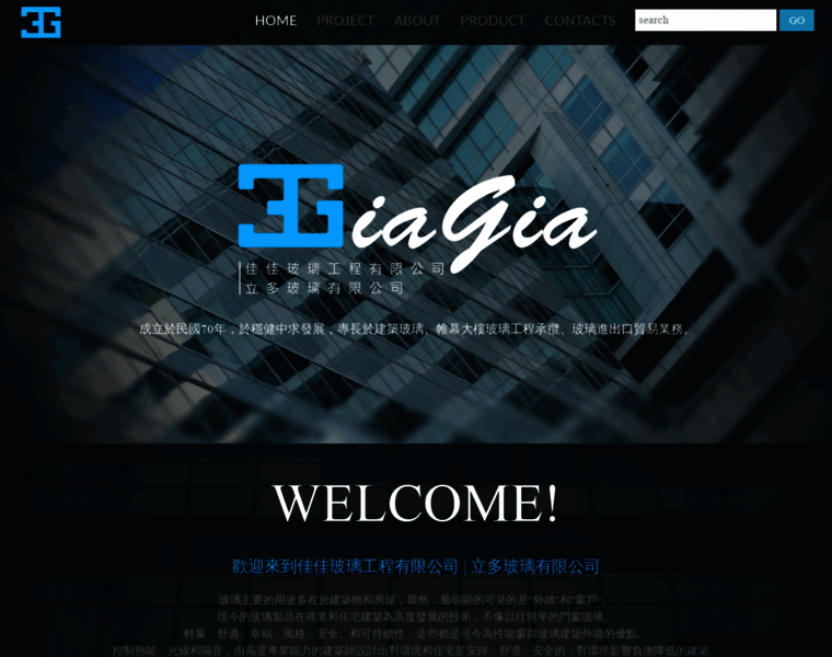 Giagia.com.tw thumbnail