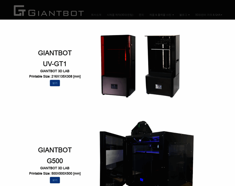Giantbot.net thumbnail