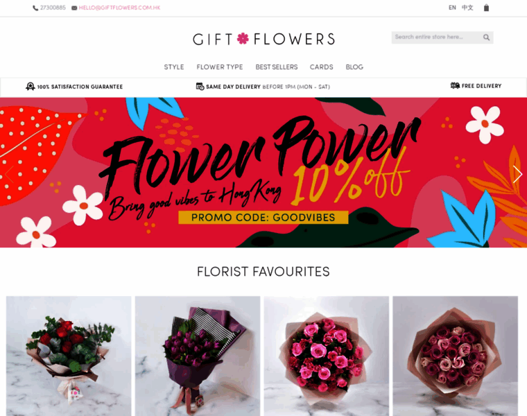 Giftflowers.com.hk thumbnail