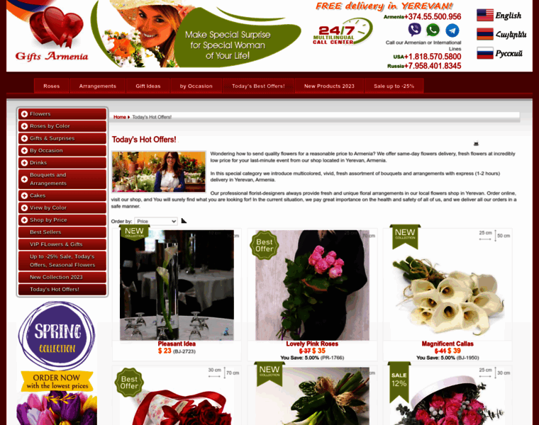 Gifts-armenia.info thumbnail