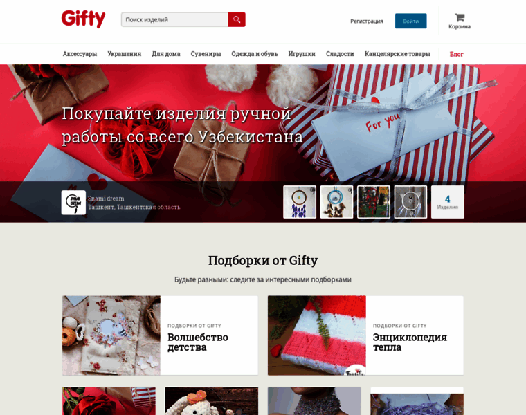 Gifty.uz thumbnail Gifty.uz thumbnail