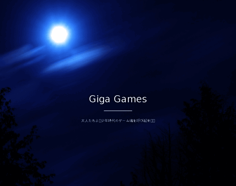 Gigagames.info thumbnail