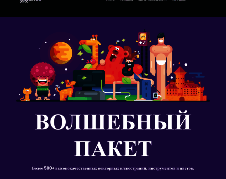 Gigantik.ru thumbnail