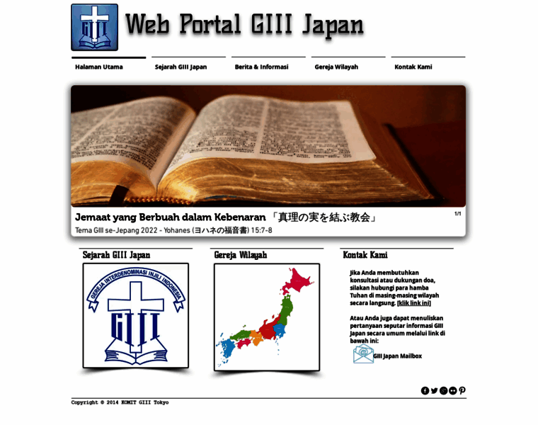 Giii-japan.org thumbnail