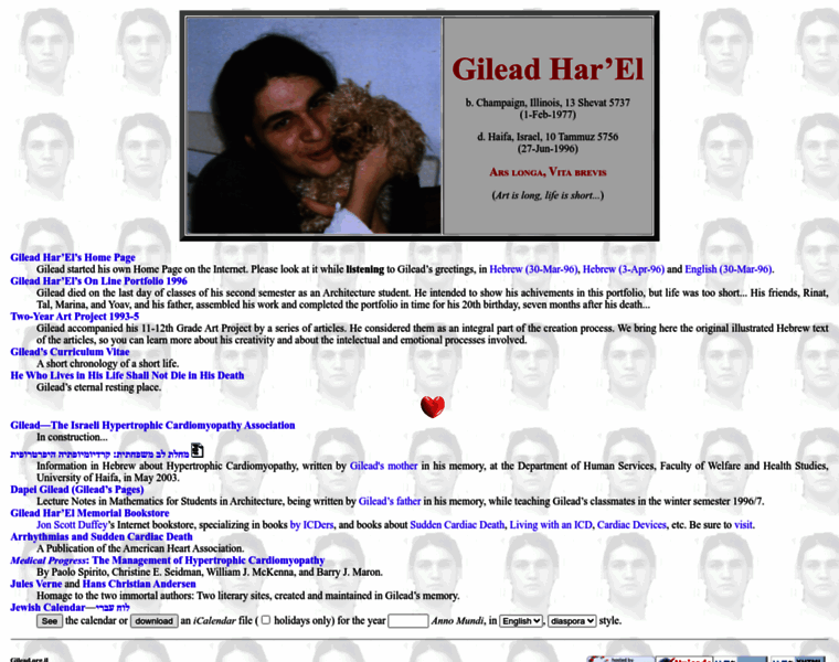 Gilead.org.il thumbnail